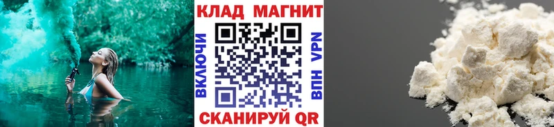 Наркошоп купить APVP  Меф  ГАШ  Марихуана  Кировград