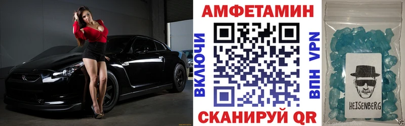 Amphetamine Розовый  Купить закладки  Кировград 