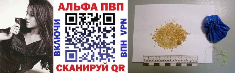 A PVP СК КРИС  Купить закладки  Кировград 