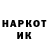 Кодеин напиток Lean (лин) McCoy Carter