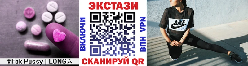 Купить  Кировград  ЭКСТАЗИ mix 