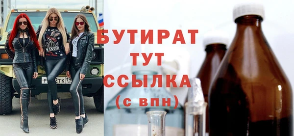 прущая мука Мегион