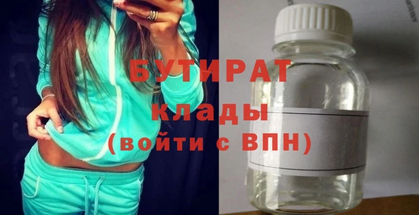 амф Медногорск