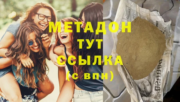 амф Медногорск