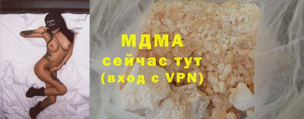прущая мука Мегион