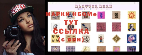прущая мука Мегион