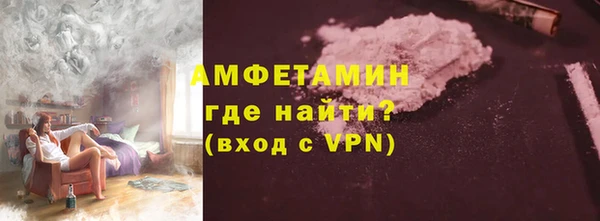 амф Медногорск