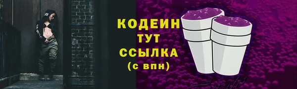 прущая мука Мегион