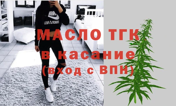 амф Медногорск