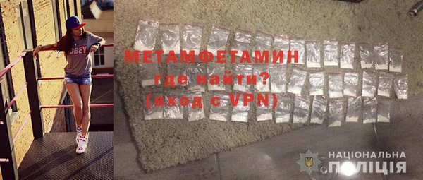 прущая мука Мегион