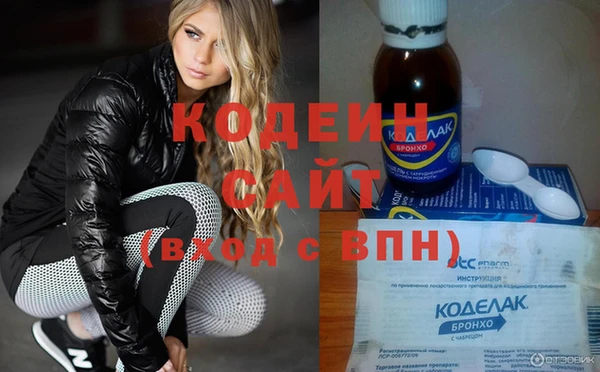 марихуана Медвежьегорск