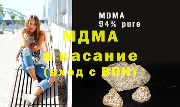 амф Медногорск