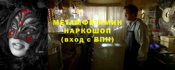 амф Медногорск