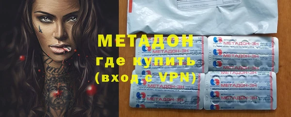 амф Медногорск