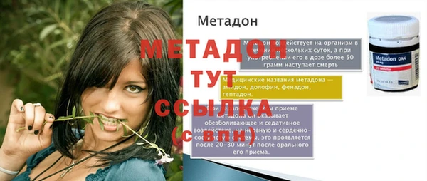 марихуана Медвежьегорск
