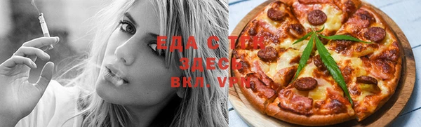 марихуана Медвежьегорск
