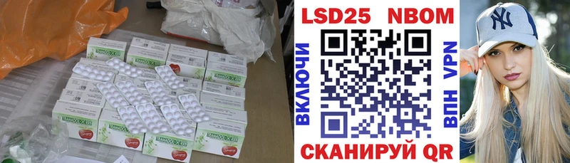 ЛСД экстази кислота Кировград