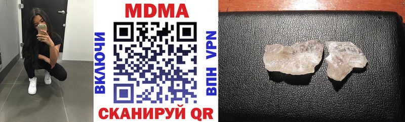 Купить Кировград MDMA VHQ