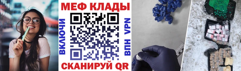 Купить закладки  Кировград  Меф 4 MMC 