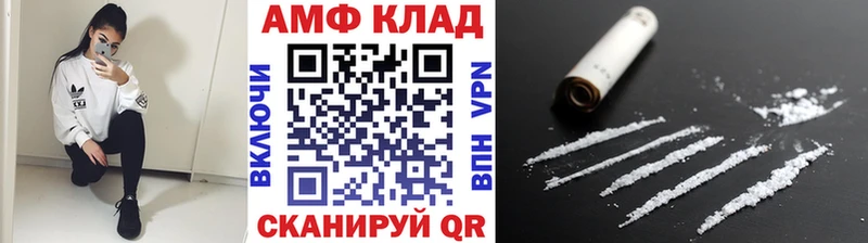 Метамфетамин Декстрометамфетамин 99.9%  Купить  Кировград 