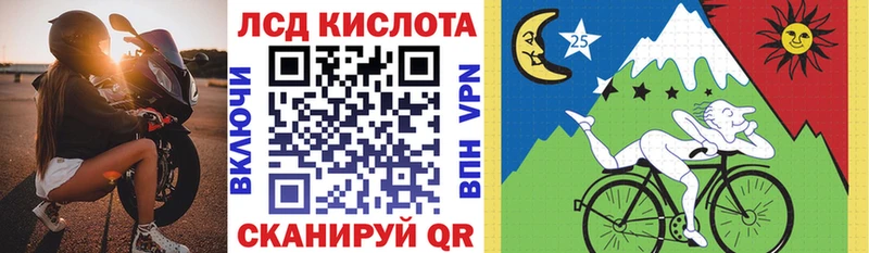 Марки N-bome 1,8мг  Купить  Кировград 
