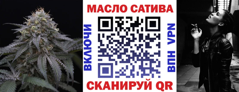 Дистиллят ТГК гашишное масло  Купить закладки  Кировград 